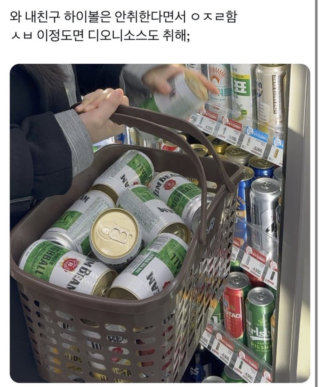 와 내친구 하이볼은 안취한다면서 ㅇ함 | 인스티즈
