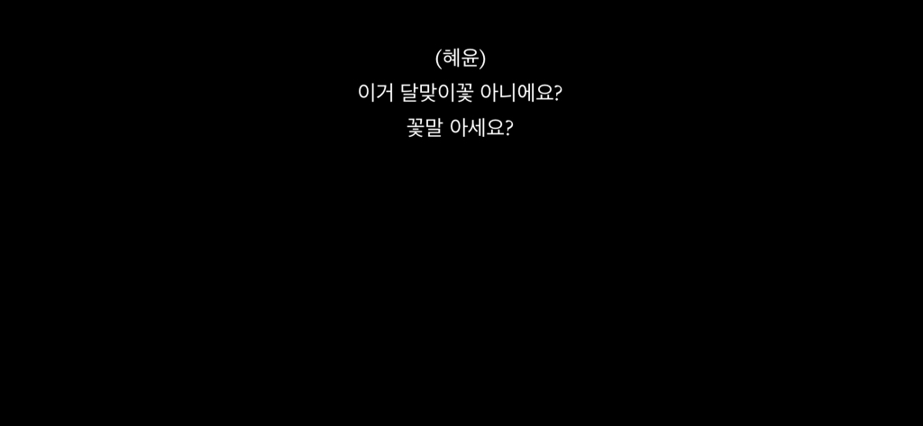 [범인은바로너3] 결말 : 최종 빌런은 ? | 인스티즈