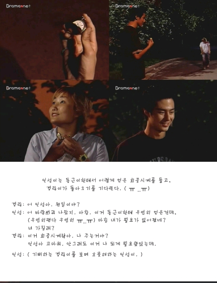 뉴논스톱 방송 나가고 3일내내 항의전화 받았다는 장면 | 인스티즈