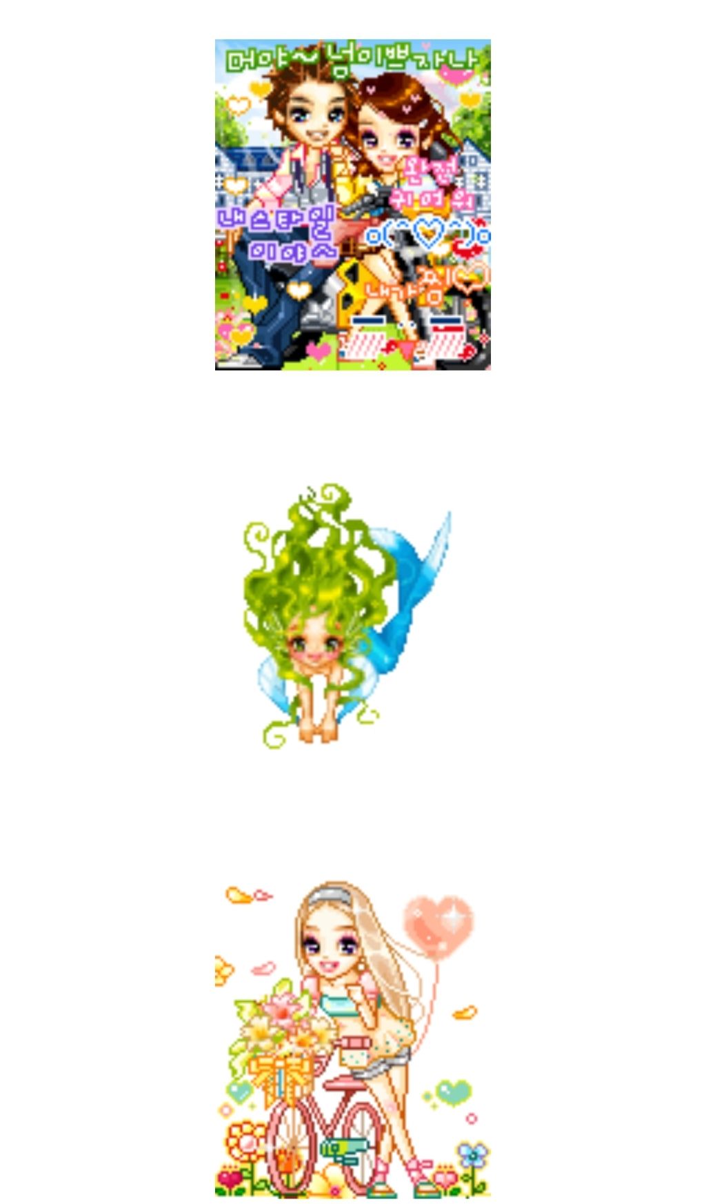 2000년대 초반 인터넷 감성 | 인스티즈