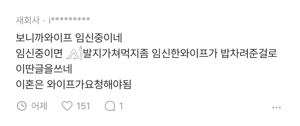 블라) 월 생활비만 300만원 주는 남편이 받는 아침밥 | 인스티즈