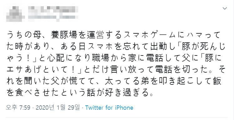 엄마농장 이미지