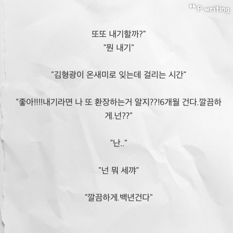 우리들이 꼼짝없이 90년대생일 수 밖에 없는 증거 | 인스티즈