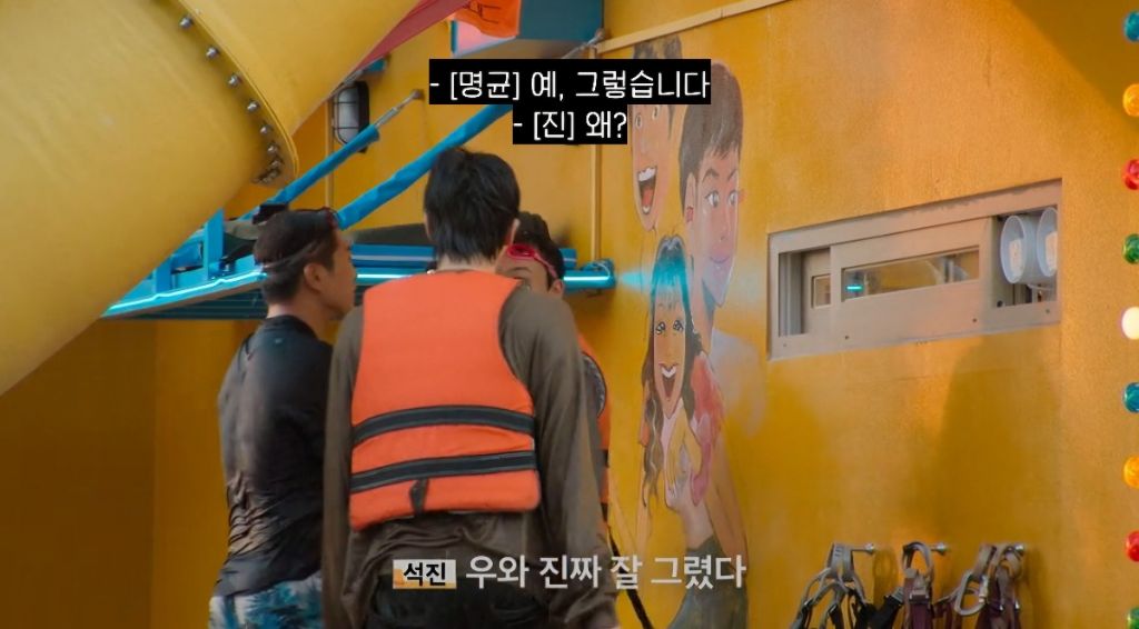 [기안장] 기안장 직원들 벽화 그리는 사장님 | 인스티즈