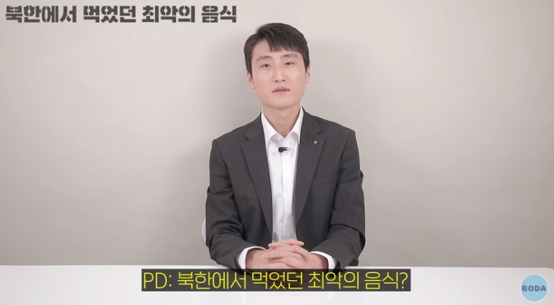 북한 군인이 말하는 최악의 음식 | 인스티즈