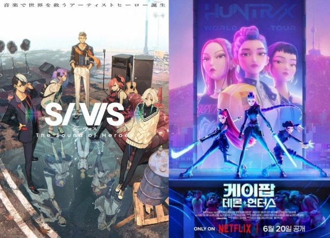 日, '케데헌' 인기에 자극 받았나..'J팝 데몬 헌터스' 10월 방송 | 인스티즈