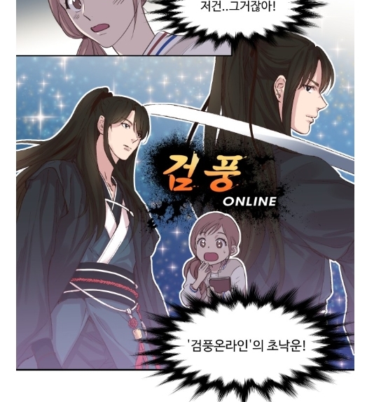 제가 과몰입 오타쿠인게 아니라 진짜 게임 NPC가 눈 앞에 나타났다니까요;;? | 인스티즈