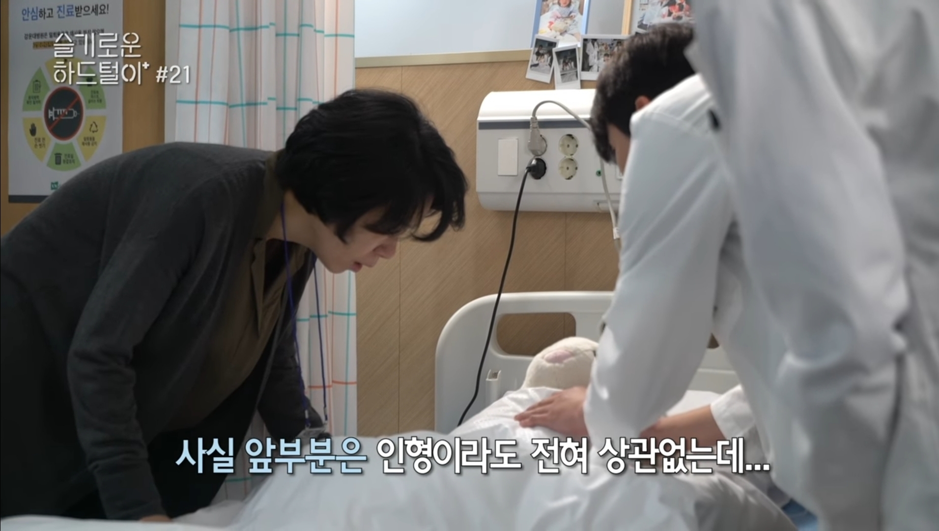 감정씬 비하인드로 알아보는 배우들의 몰입력 | 인스티즈