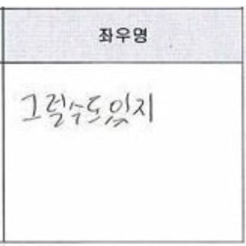 사랑은 낭만적이라 지독하리만큼 아프고 금방 시들어버려서 | 인스티즈