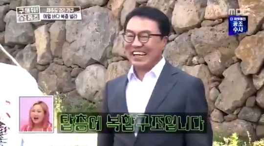 아저런 존나 웃긴 이 빌라의 탑층의 복합구조 | 인스티즈