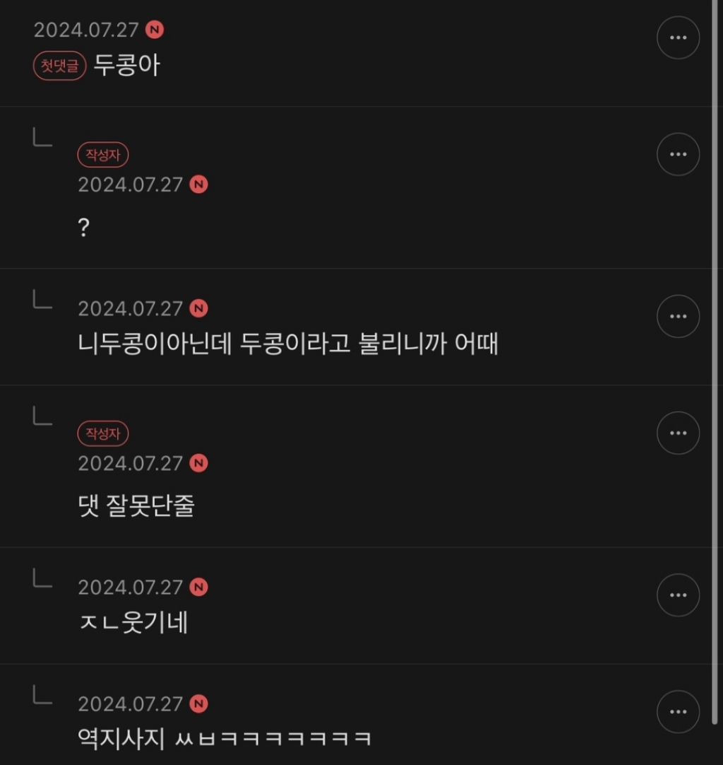 내 취향 준웃 모음 | 인스티즈