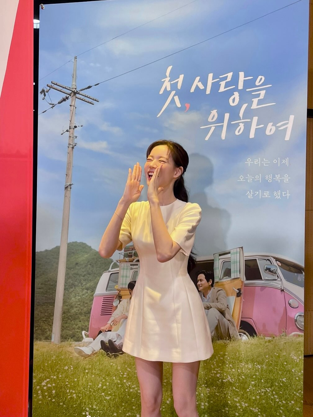 최윤지 인스타그램 업로드 | 인스티즈