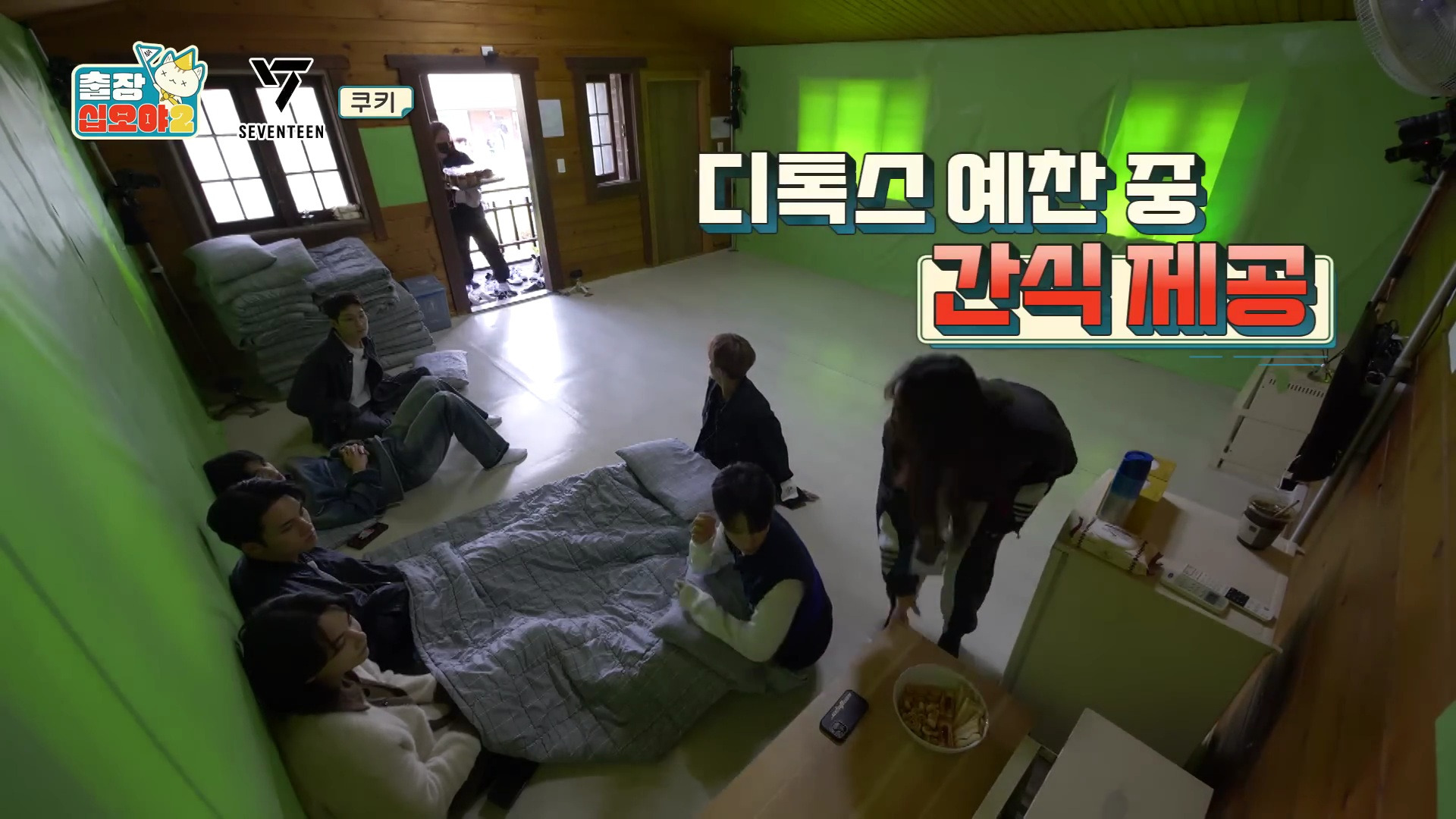 커피 옮기다 쏟은 작가에게 실험카메라 드립하는 세븐틴 | 인스티즈