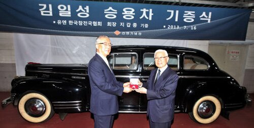 우리나라에 있는 북한 유물 | 인스티즈