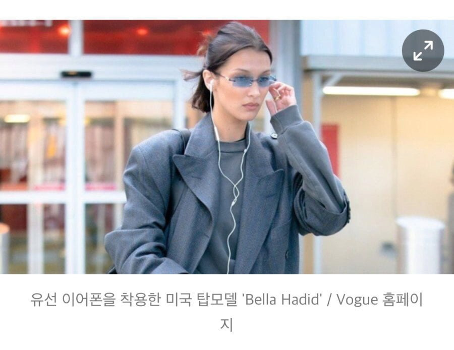 다시 유행중이라는 이어폰 | 인스티즈
