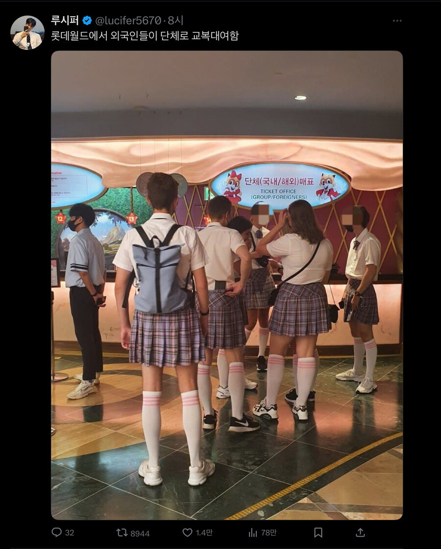 롯데월드에서 교복 대여한 외국인들.jpg | 인스티즈