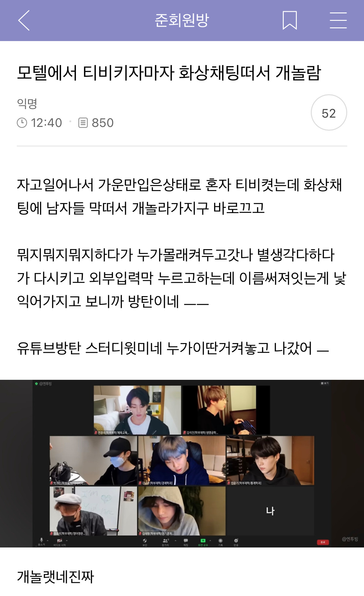 [준웃모음] 내가 아이돌한다면 제일 되기 싫은게 ㅂㅇㅈ고 제일 되고 싶은게 ㅇㅇㅌㅈ임 | 인스티즈