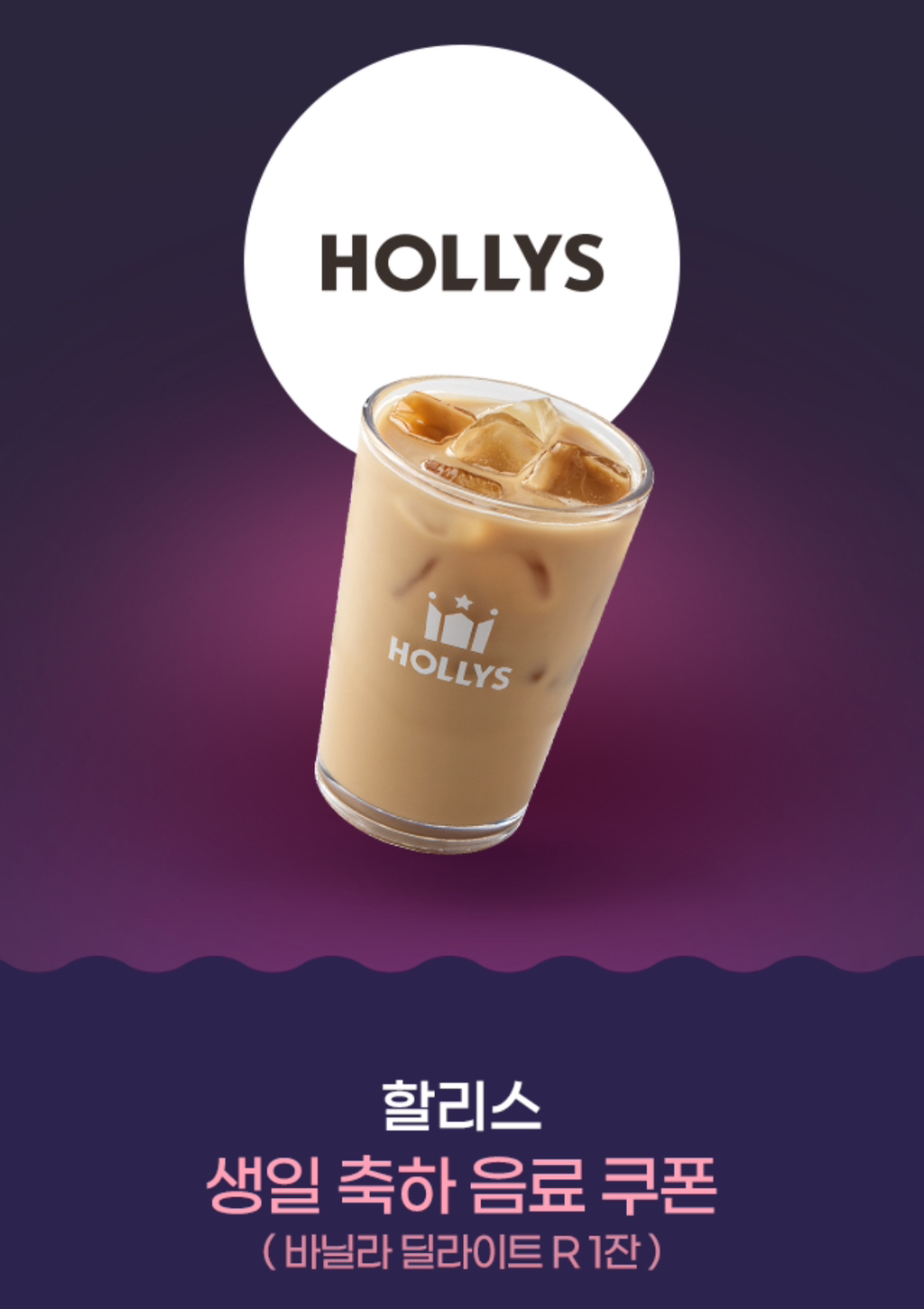 딜라이트 이미지