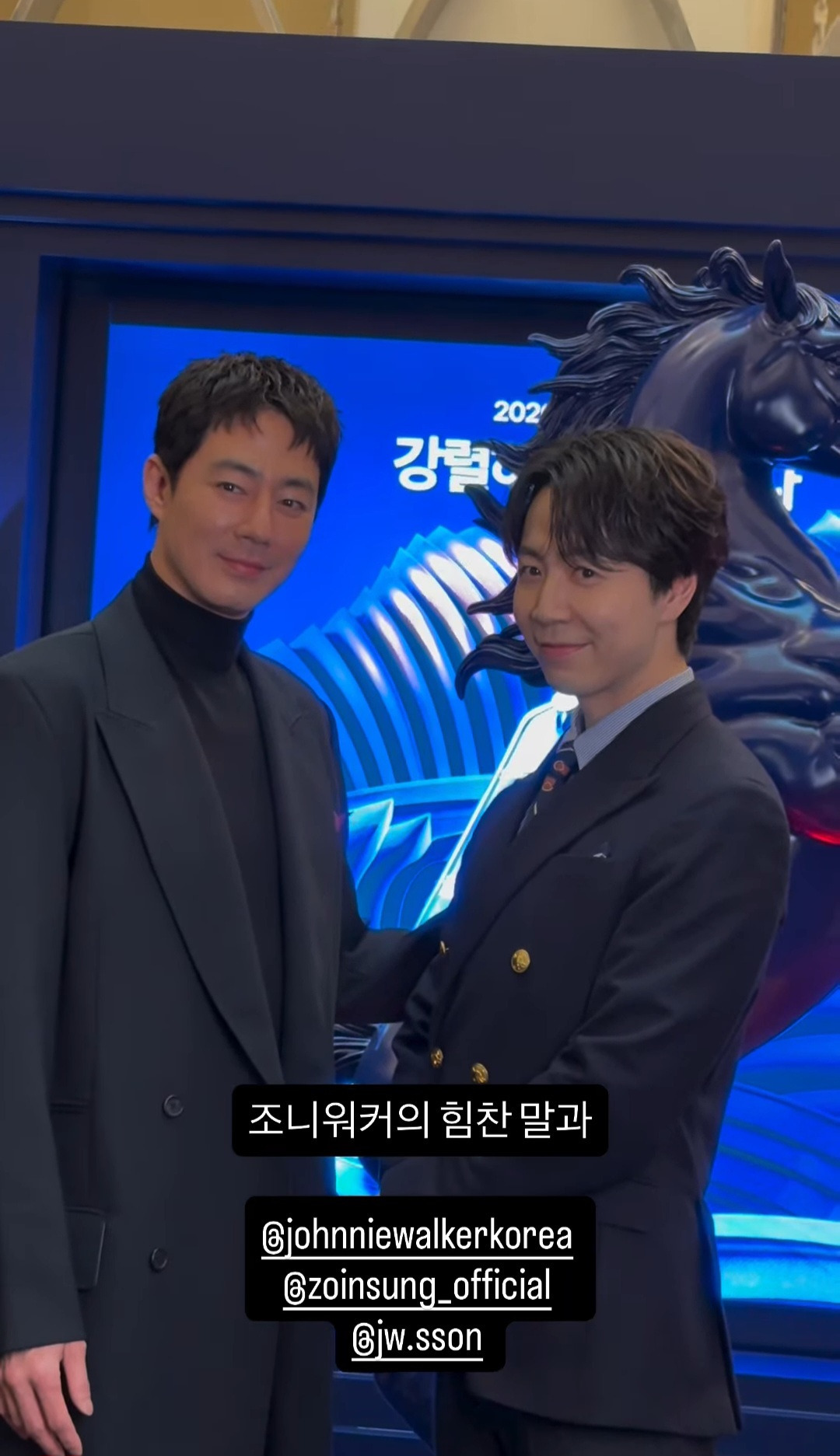 오늘자 조인성 x 손종원 셰프 투샷 | 인스티즈