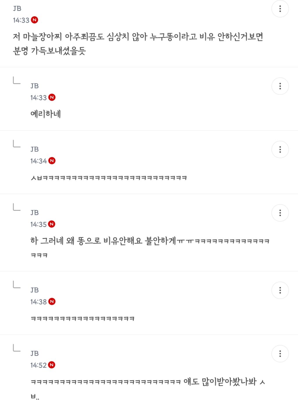 엄마가 음식보낸다길래 제발 적게보내라고 햇더니 천혜향 140개보냈대 | 인스티즈
