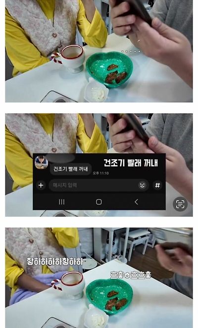 아내의 마지막 카톡 | 인스티즈