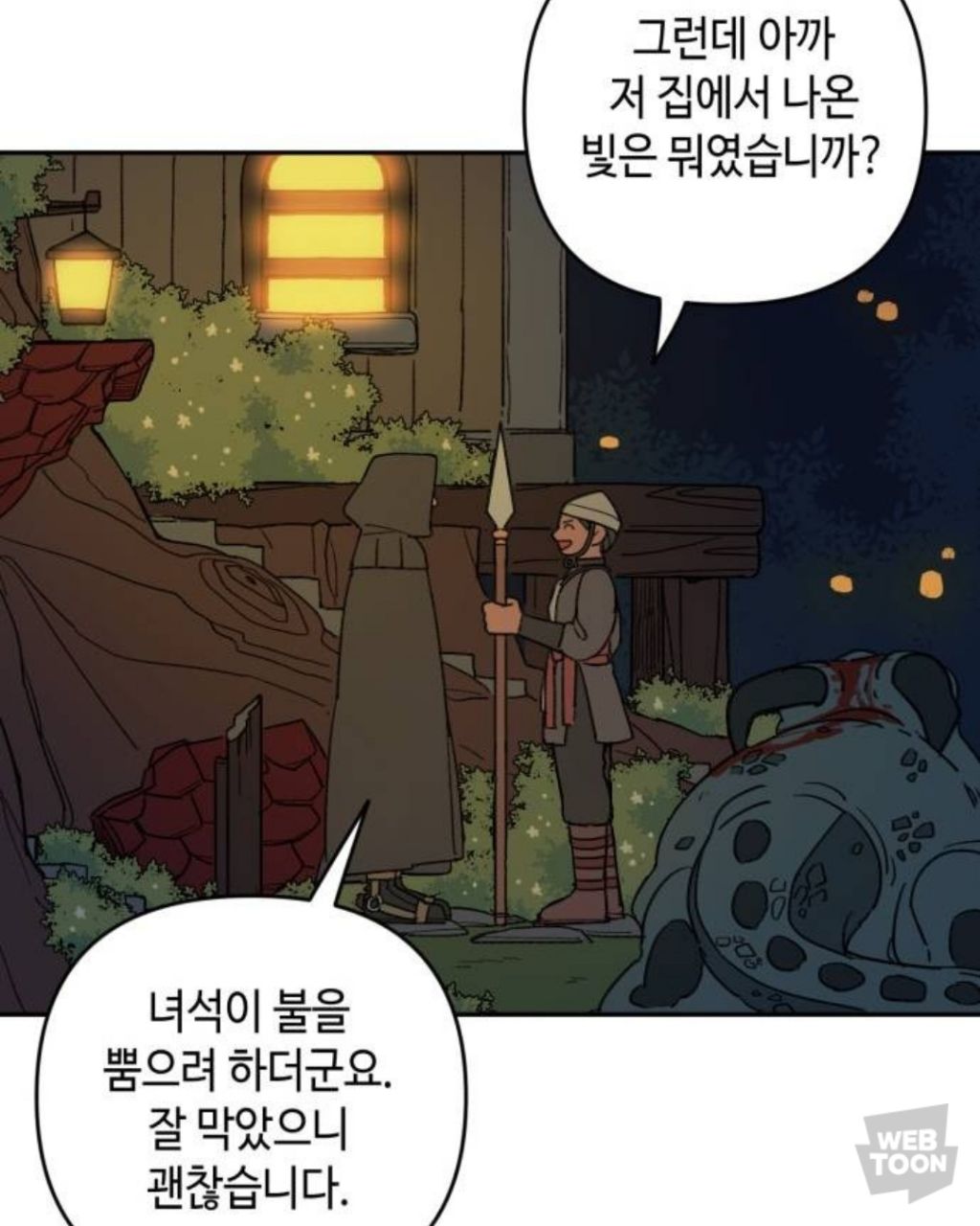 마법사가 말아먹은 나라에서 마법사로 태어났는데 어떡하지? MBTI랑 반응 알려줘 | 인스티즈