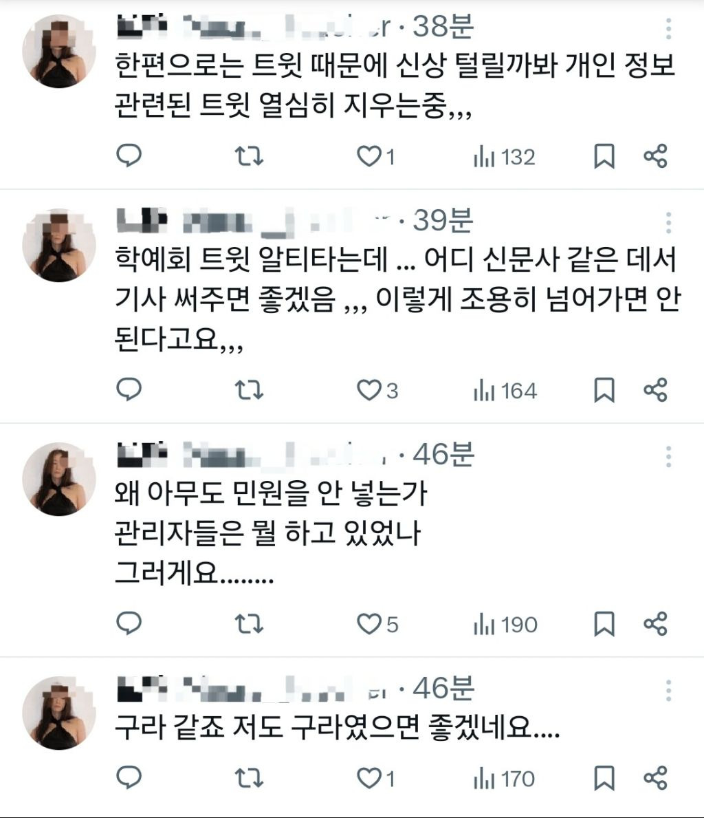 2024년 초등학교 학예회 연극 수준.. | 인스티즈