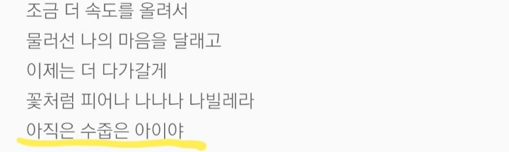 바지 안입는다고? 응 아니야~ 여돌들의 컨셉 변화 | 인스티즈