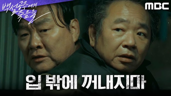 올해 백상 노미조차 없어서 아쉽다고 말 나오는 드라마 | 인스티즈