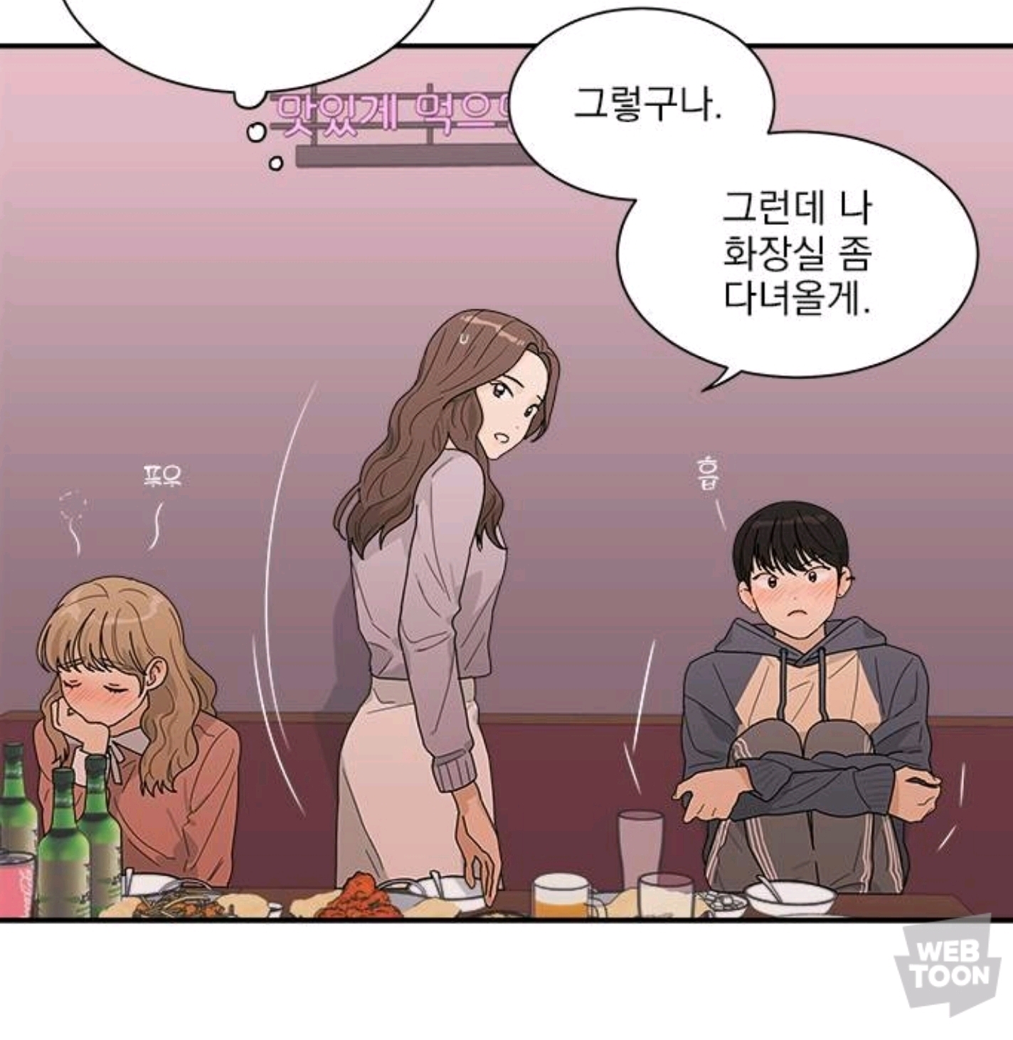 퇴사하고 새 삶 살아보려고 대학에 들어갔는데 과동기 한명이 자꾸 나한테 틱틱대더라? 그런데 생각해보니까 내 잘못이야... | 인스티즈