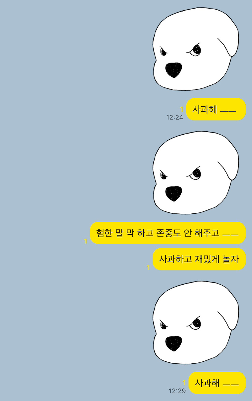 왜 박제하냐고 난리칠거면 누르지말기 | 인스티즈
