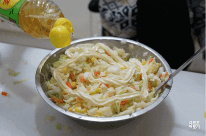 코울슬로 양배추샐러드 jpg | 인스티즈
