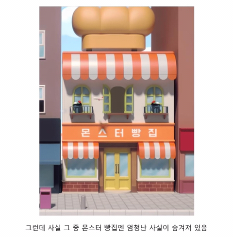 요즘 소소하게 반응 오고 있는 국산 애니 | 인스티즈