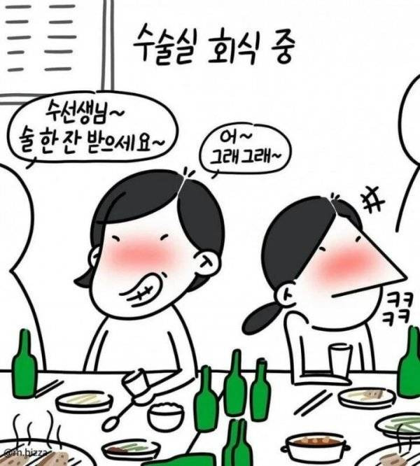 간호사 회식 태움 실화 | 인스티즈