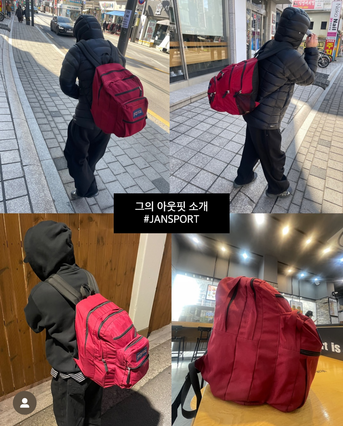 보부상 이사람 웃기다 | 인스티즈