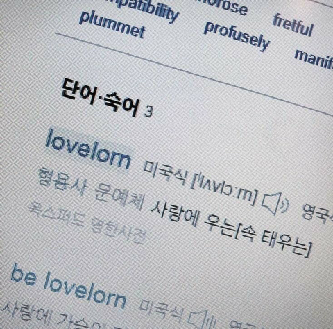 저기인디고블루바다에창백한입술한조각헤엄쳐간다그때그뜨거운레몬맛이야 | 인스티즈