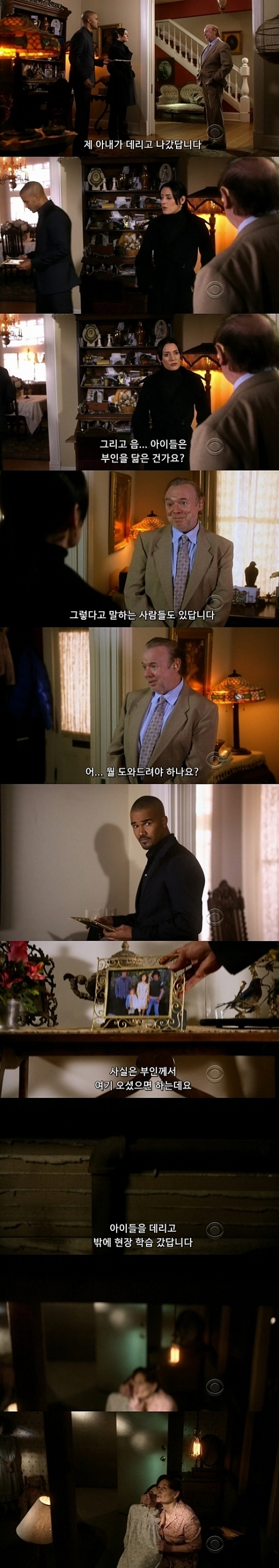 10초만에 애가 사라지는게 말이 되나 .... jpg (하편) | 인스티즈