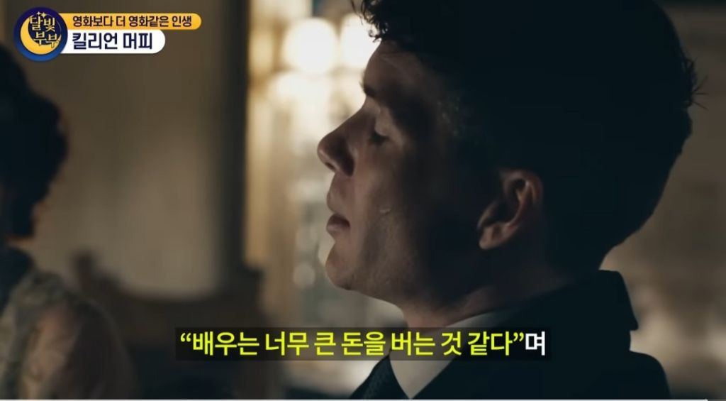 제대로 된 직업을 가진 사람들에 비해 배우는 너무 큰 돈을 버는거 같다 | 인스티즈