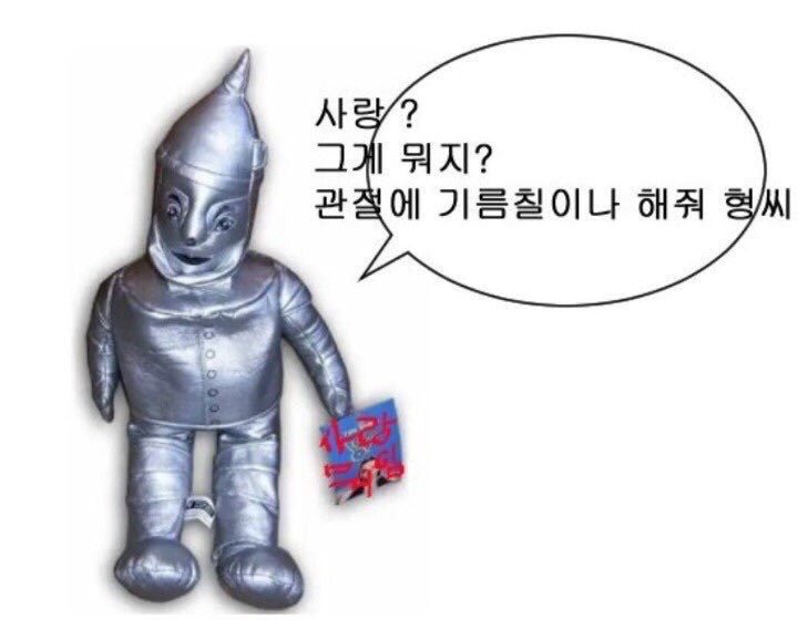 가비지타임 트윗 캡쳐 58개 | 인스티즈