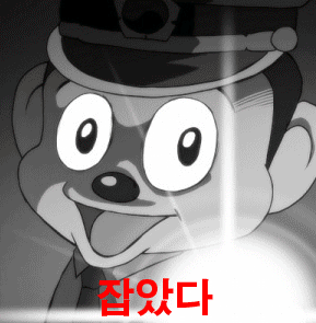 [막웃] 그그 엑소 세훈나왔던 크라임씬같은 넷플있잖아 잡았다요놈인가? | 인스티즈
