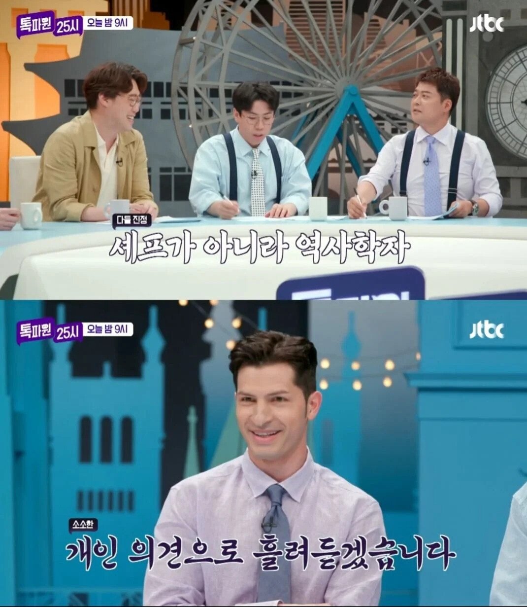 유럽 음식 vs 아시아 음식 | 인스티즈