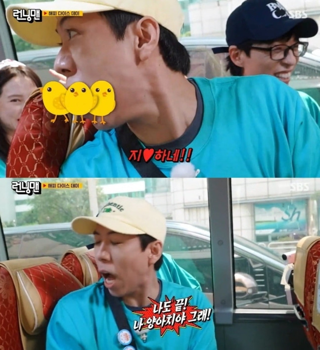 양세찬, 지예은 폭행 논란 터졌다…비속어 남발하더니 손버릇까지 '눈살' [TEN스타필드] | 인스티즈