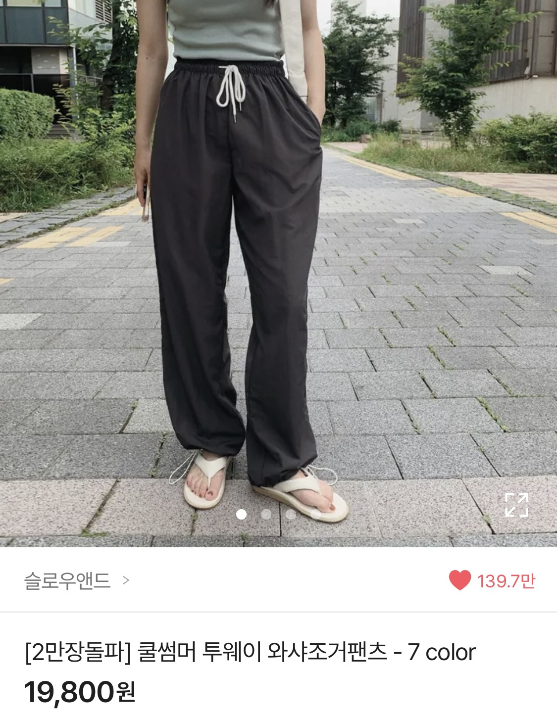 98도씨 이미지