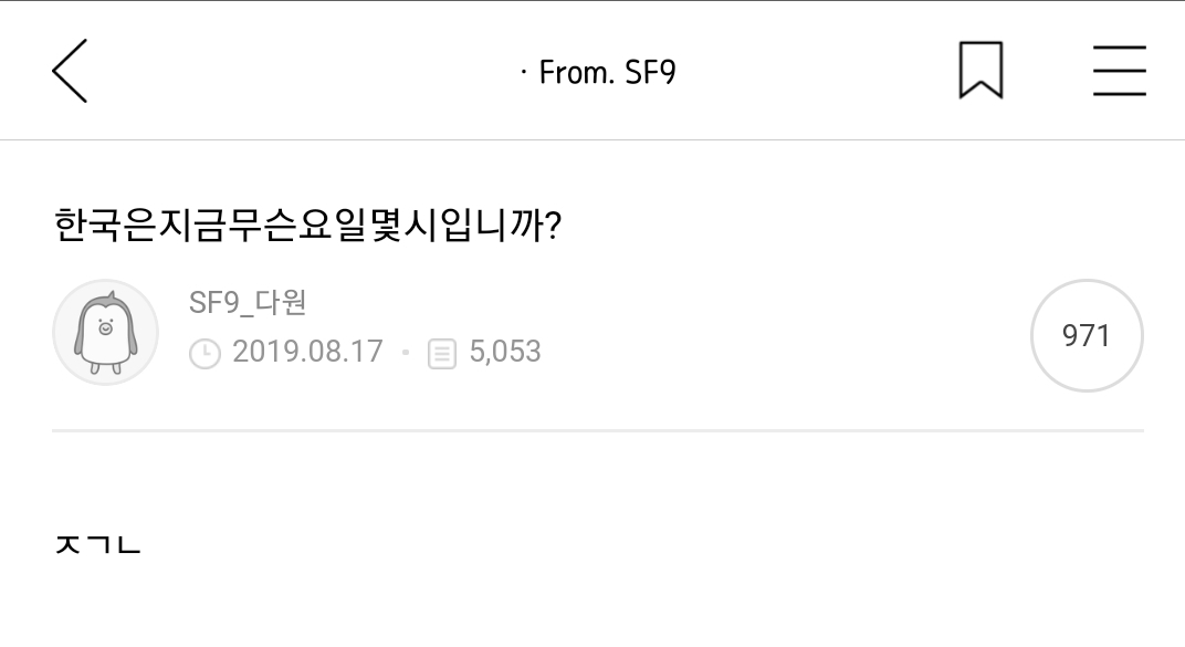 공카를 지식인으로 쓰는 아이돌.jpg | 인스티즈