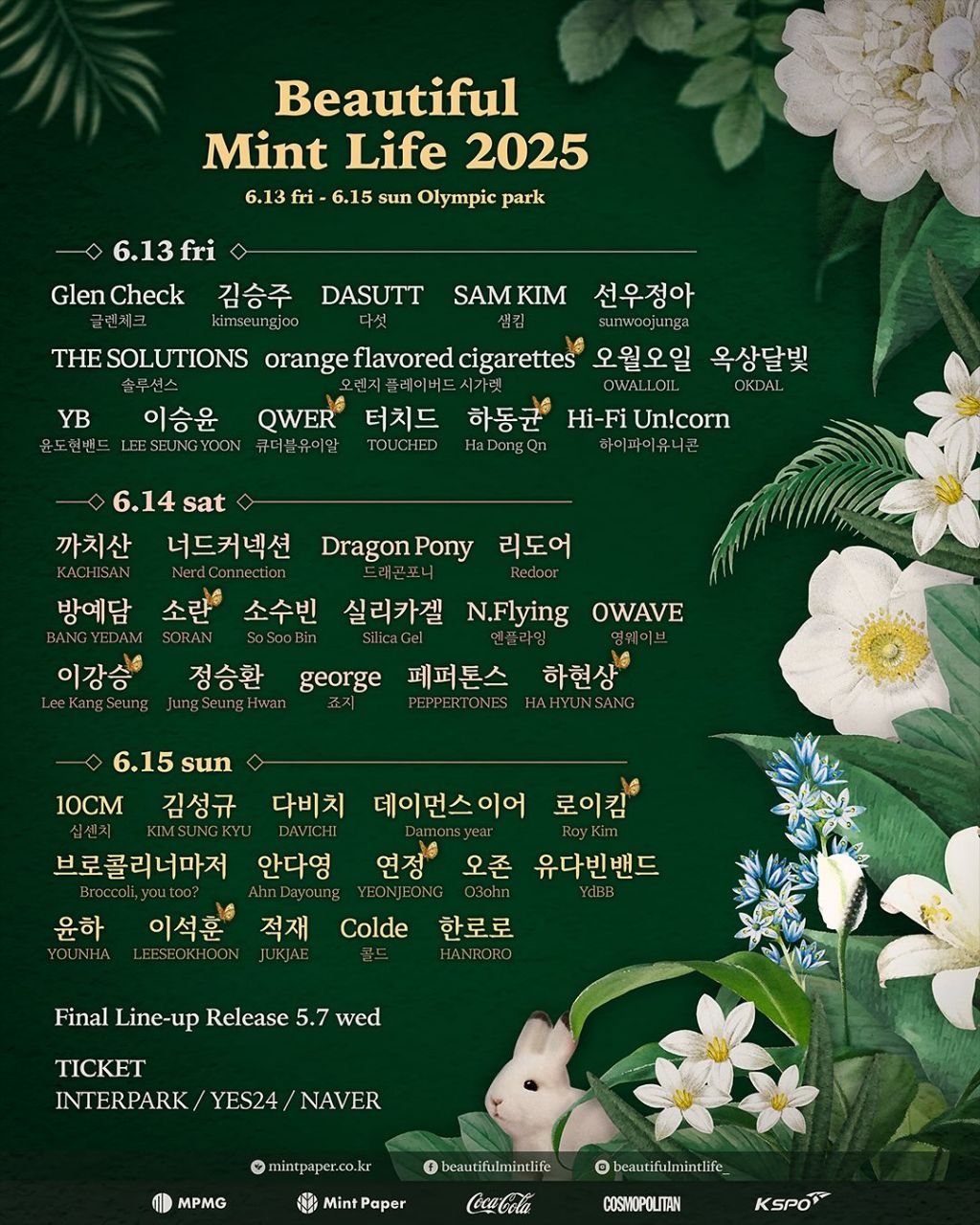 2025 Beautiful Mint Life (뷰티풀 민트 라이프, 뷰민라) 3차 라인업 및 스테이지 구성 | 인스티즈