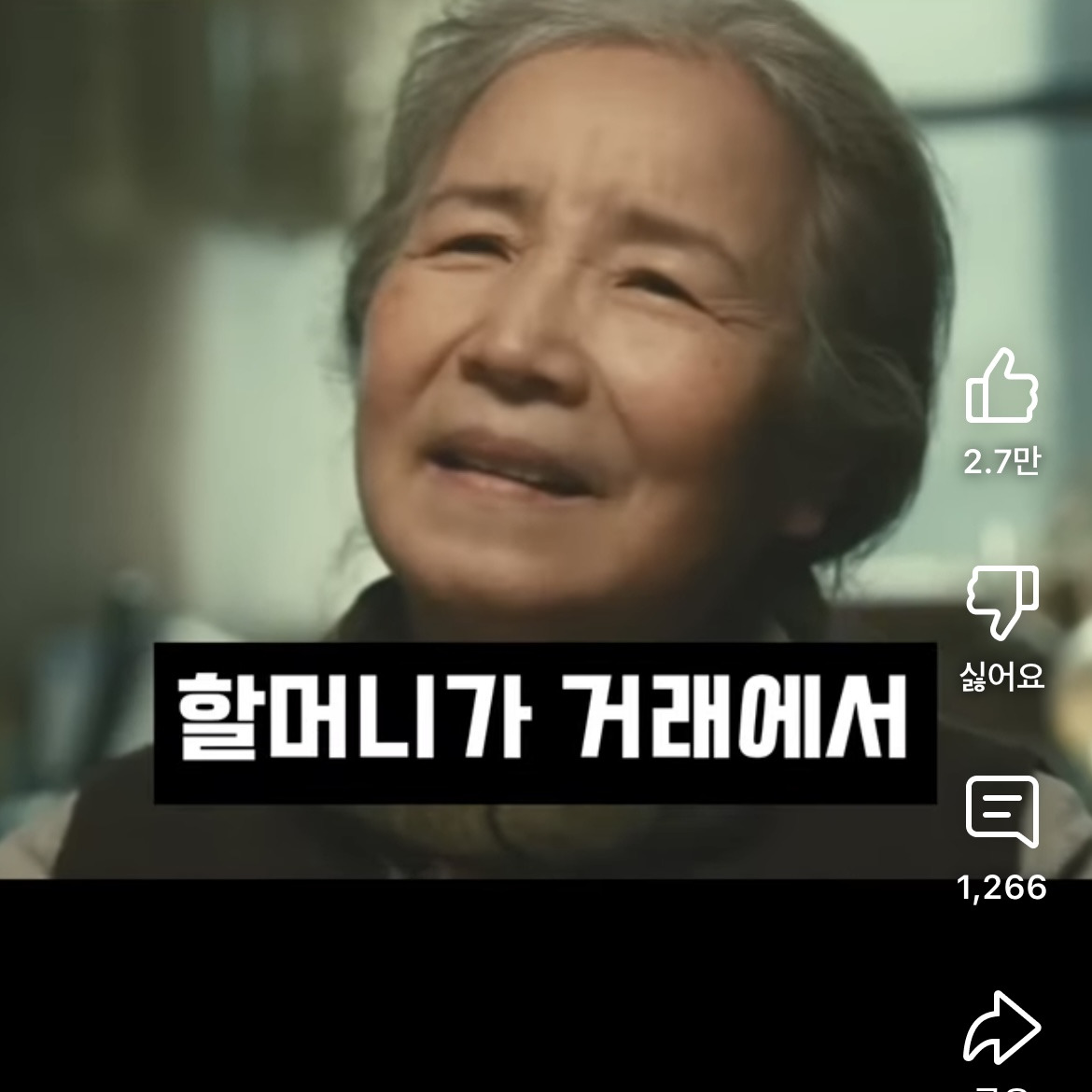 일본에서 사람을 깔볼 때 하는 행동.youtube | 인스티즈