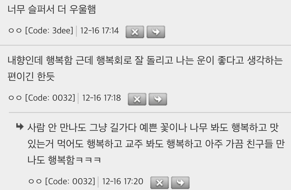 선천적으로 외향적인 사람들이 더 행복하다 | 인스티즈