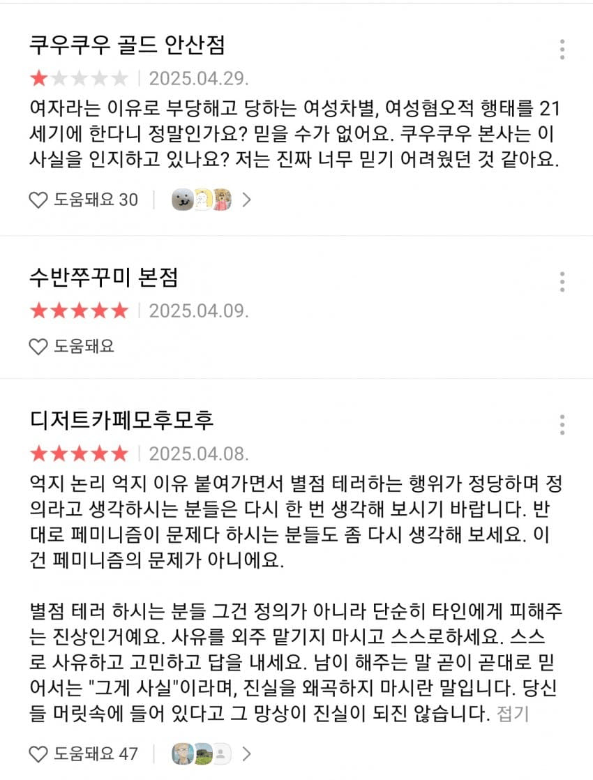 음식점 리뷰 퓰리처상 | 인스티즈