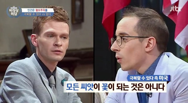 비정상회담 역대급 토론이었다는 타일러 vs 일리야 | 인스티즈