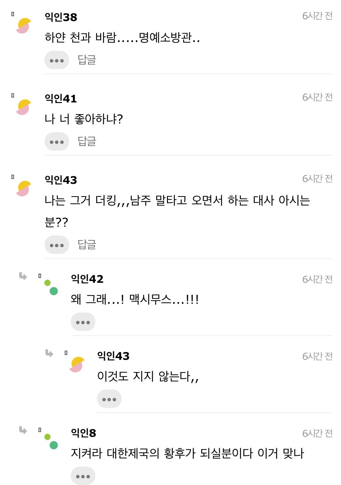 드라마판에서 제일 오글거리는 대사 뭘까 | 인스티즈